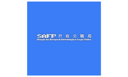 行政公職局.png