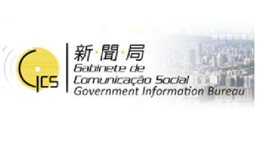 新聞局.png